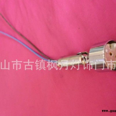 LED射灯配件 柜台灯支架 LEDMR16支架 展览灯支架 柜台灯