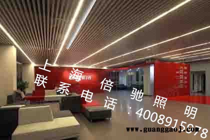 办公照明方案，办公场所照明，办公室照明图片，led支架