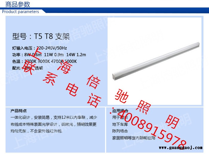 办公照明方案，办公场所照明，办公室照明图片，led支架图2