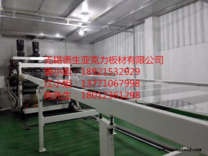 无锡德生亚克力 亚克力** 有机玻璃厂家