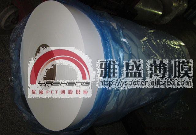导光板|pet反光膜|PET薄膜|**PET|BOPET薄膜胶片图3