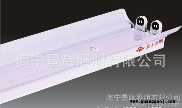 批发** T8双支铁皮支架灯 2*40W  T8双管支架 led支架