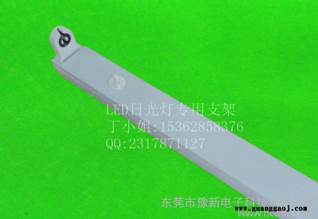 LED灯管专用支架生产商,不含整流器图2