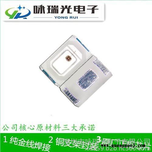 厂家让利 led 5730 粉红  led 5730 0.5w  发光灯珠    金线铜支架图1