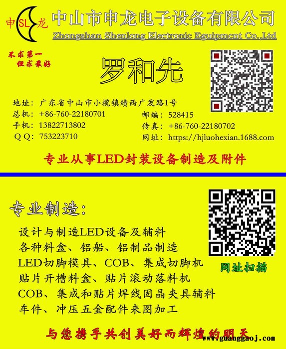 供应2835支架料盒、20层贴片封装周转料盒图3