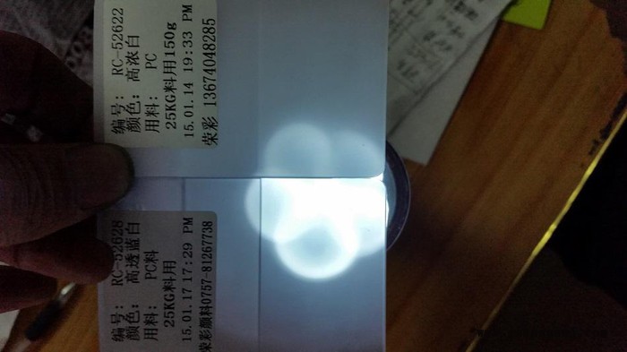 扬州LED导光板LCD光扩散板用色粉质量可靠13674048285图3