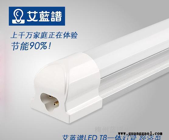 生产批发LED T8灯管带支架底座 经济款 学校超市商场办公0.9米14W图2