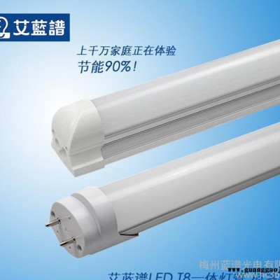 生产批发LED T8灯管带支架底座 经济款 学校超市商场办公0.9米14W