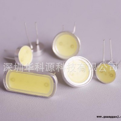 大功率LED光源支架 汽车灯珠