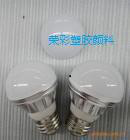 大庆LED导光板LCD光扩散板用色粉批发图2
