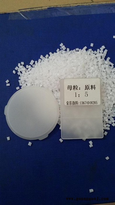 苏州LED导光板LCD光扩散板用色粉推荐13674048285图3