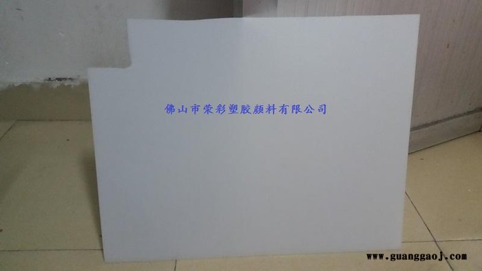 满洲里LED导光板LCD光扩散板用色粉价格**图2