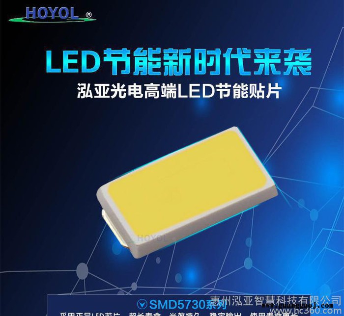 深圳led贴片直销0.5W低压55-60lm金线铜支架5730贴片LED灯珠图2