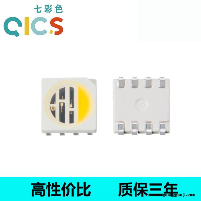 5050RGB全彩LED贴片灯珠纯金线铜支架图3
