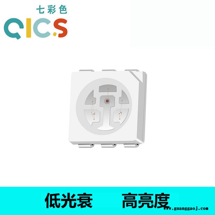 5050RGB全彩LED贴片灯珠纯金线铜支架图2