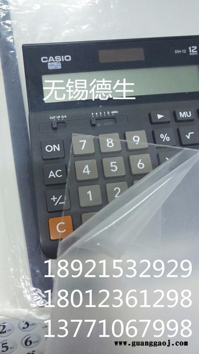 亚克力板图2