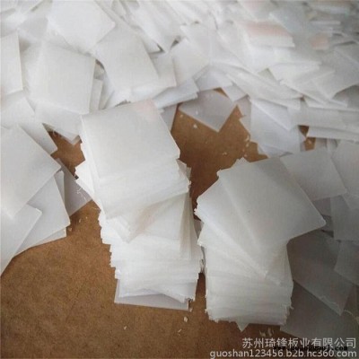 pc乳白板  导光板  包工包料