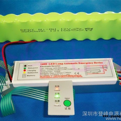 15WLED灯应急电源LED应急灯支架含LED应急电源 国际