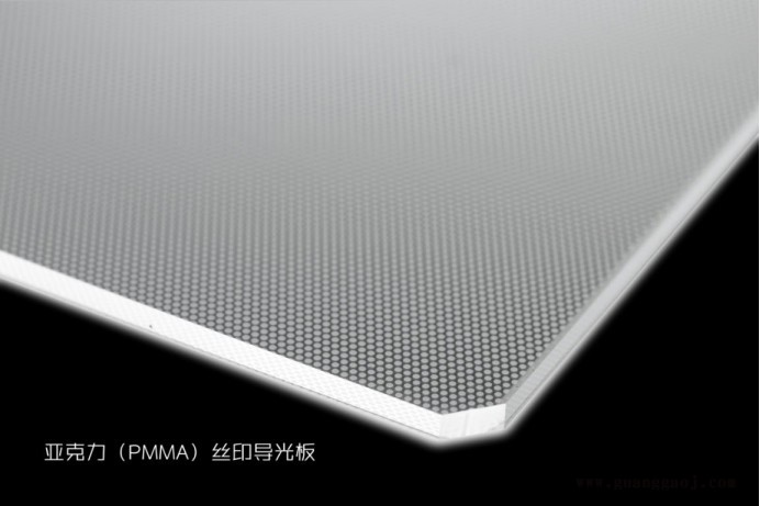 面板灯导光板——鼎高光电图3
