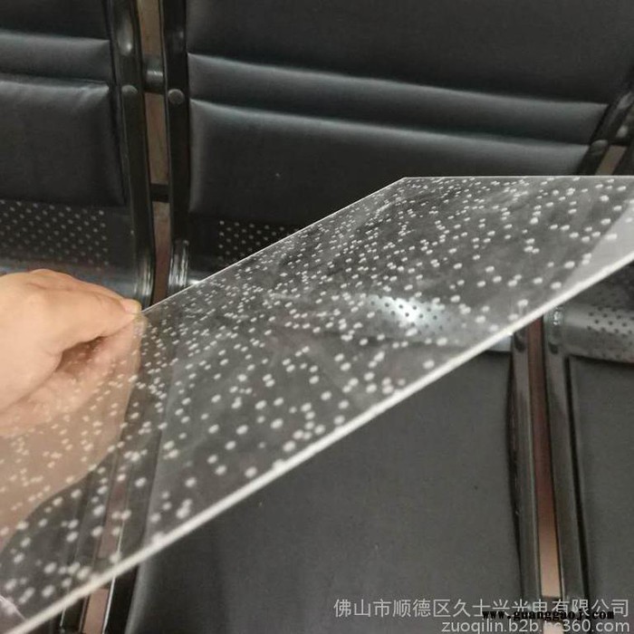 久士兴 灯饰板亚克力浇铸  气泡板导光有机玻璃
