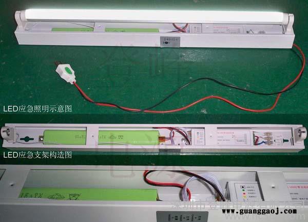 LED日光灯应急电源价格优惠促销 定制LED应急灯支架 CC图2