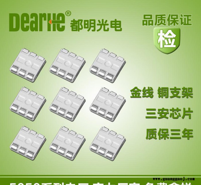 直销LED灯珠5050白光高显ra80金线铜支架24LM贴片LED光源图2