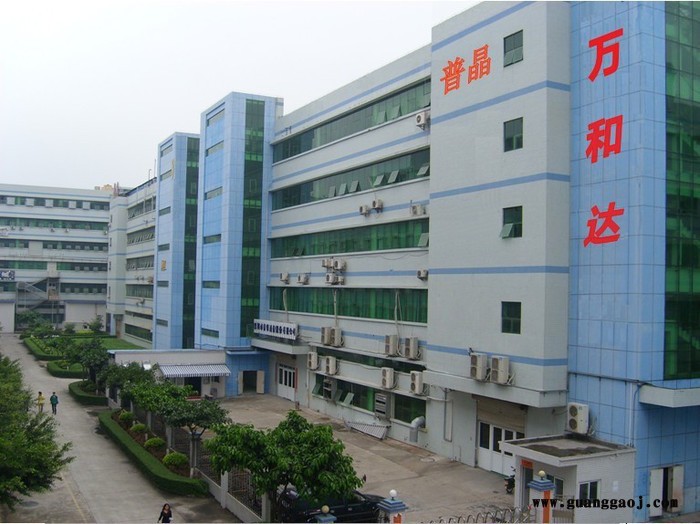 **背光源供应商**高新企业，质量信誉双保障示范单位，服务、质量优、交期准、欢迎垂询，