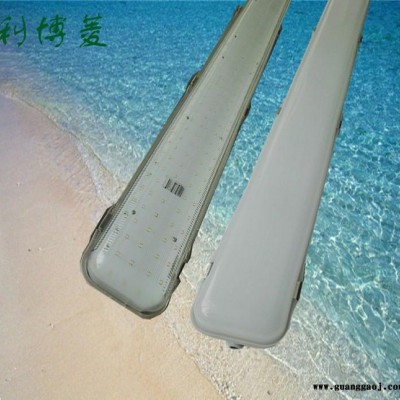 贴片三防灯led 贴片三防灯支架 乳白防水led灯具