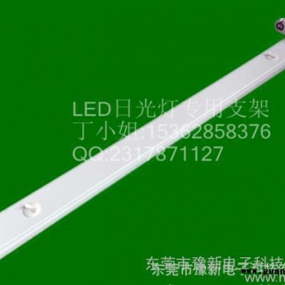 T8 1.2米LED灯架,飞机头平盖支架