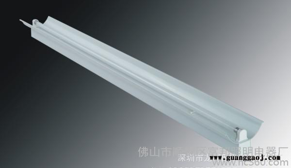 富邦照明T8单支带罩LED支架1x40w