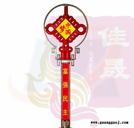 LED落地式中国结|LED道路中国结|led中国结|不锈钢支架中国梦图2