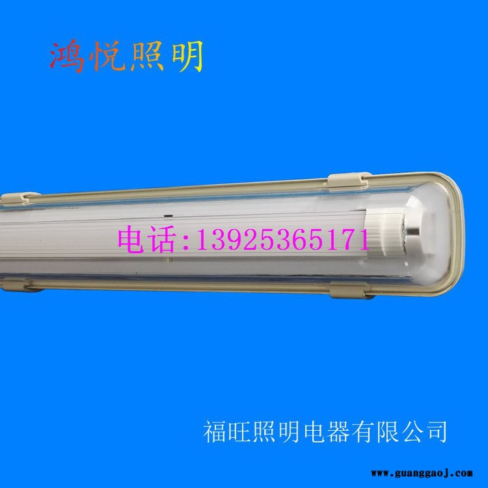 古镇三防灯外壳 LED三防灯现货 T8防水支架 LED防尘灯图8