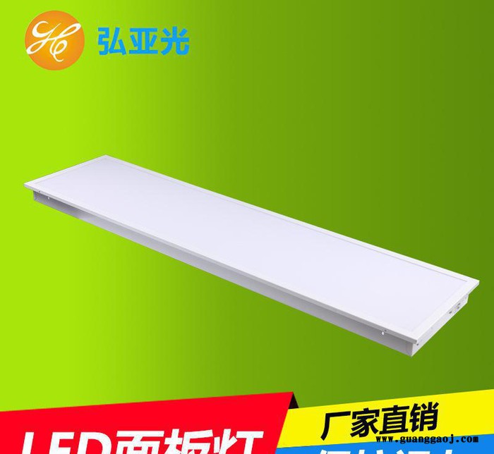 胶片面板灯300*1200 48W 方形防雾平板导光板灯LE