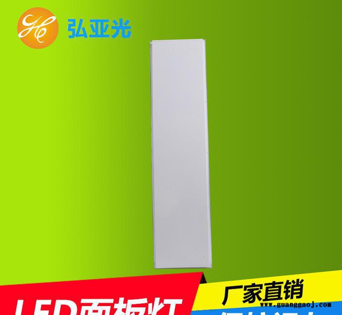胶片面板灯300*1200 48W 方形防雾平板导光板灯LE图2