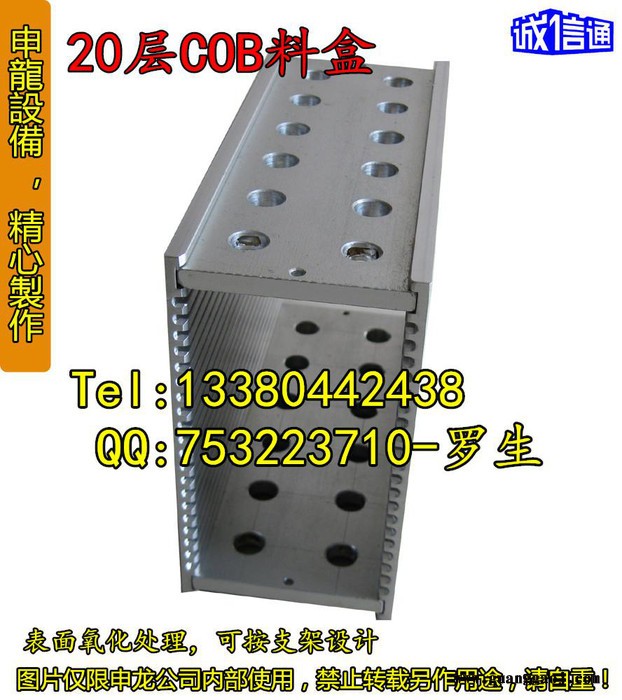 供应KS8028焊线机封装周转料盒、LED支架料盒图4