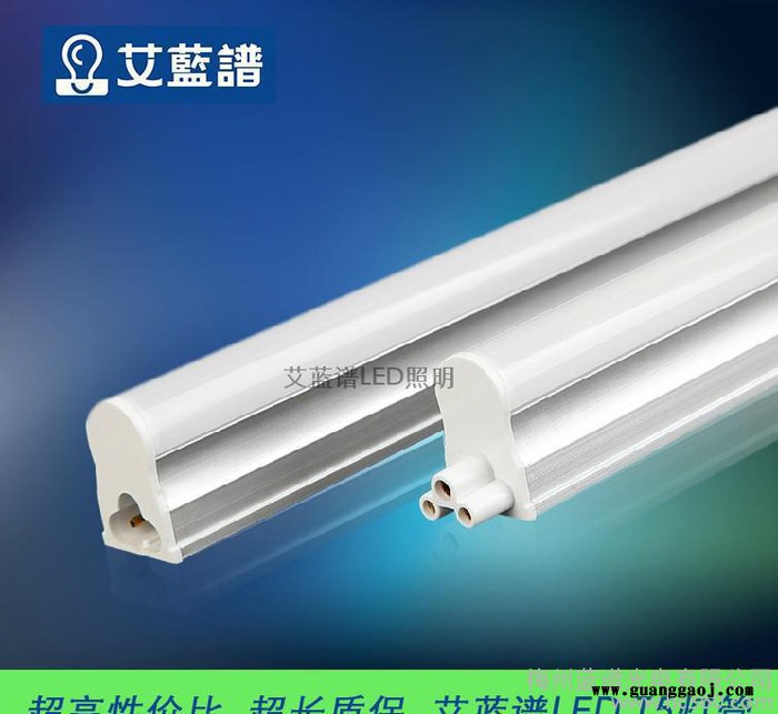 特价批发LED日光灯T5带支架灯管 20W 1.2米 办公学校商业 显指80图3