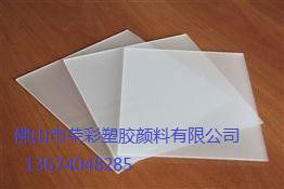 陕西LED导光板LCD光扩散板用色粉∷批发13674048285图3