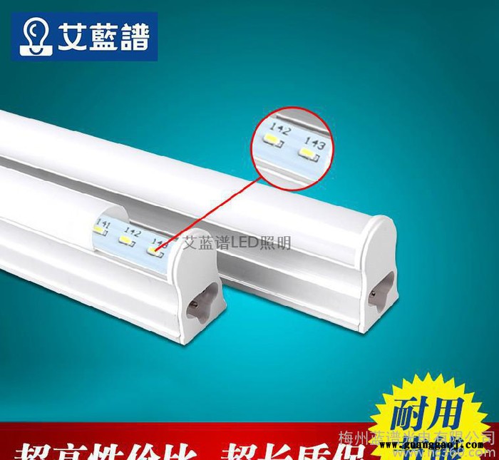 厂家批发LED日光灯T5带支架灯管 23W 1.5米 无暗区拼接 质保3年图3