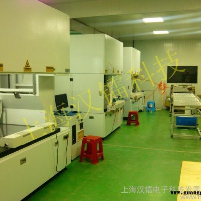 灯具生产设备