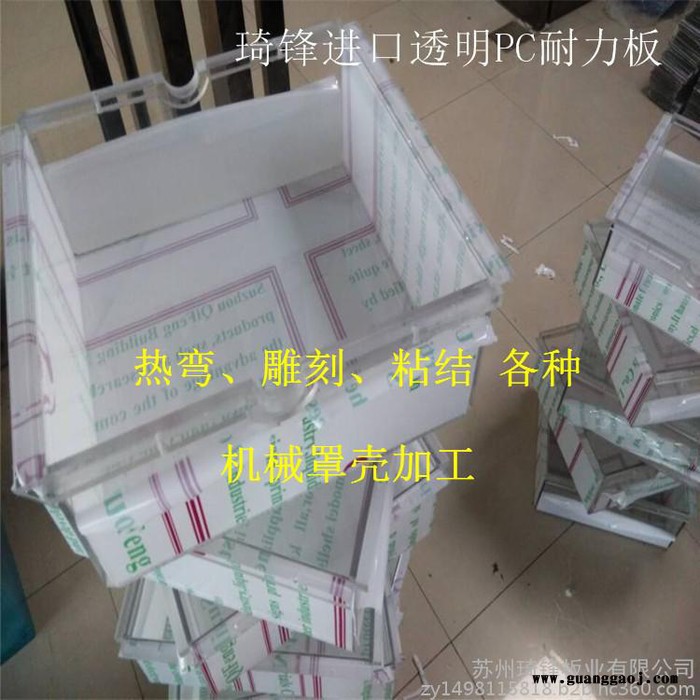 pc板 光扩散板 导光板 pc板材 耐力板透明 价格优惠图7