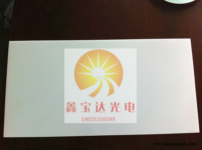 供应LED面板灯扩散板 导光板图2