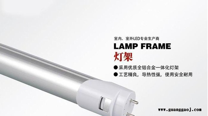 专业生产LED支架灯管，质量保证，直销图2
