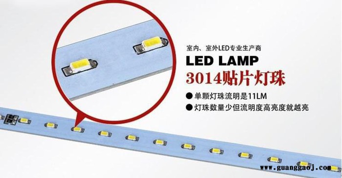 专业生产LED支架灯管，质量保证，直销
