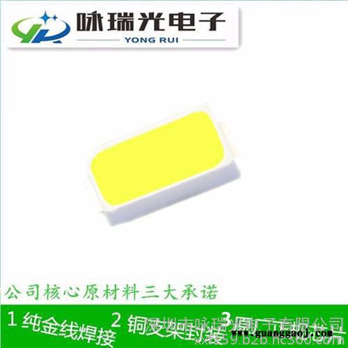 销售小功率led灯珠  led 3014白光/暖白 贴片光源 纯金线 铜支架图1