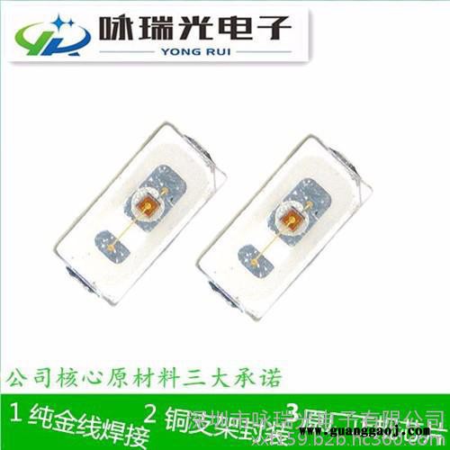 销售小功率led灯珠  led 3014白光/暖白 贴片光源 纯金线 铜支架图6
