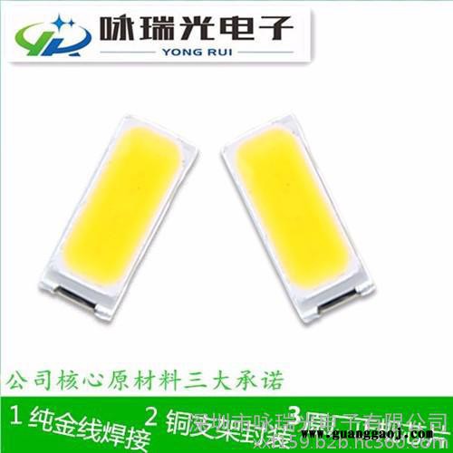 销售小功率led灯珠  led 3014白光/暖白 贴片光源 纯金线 铜支架图8