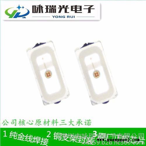 销售小功率led灯珠  led 3014白光/暖白 贴片光源 纯金线 铜支架图4