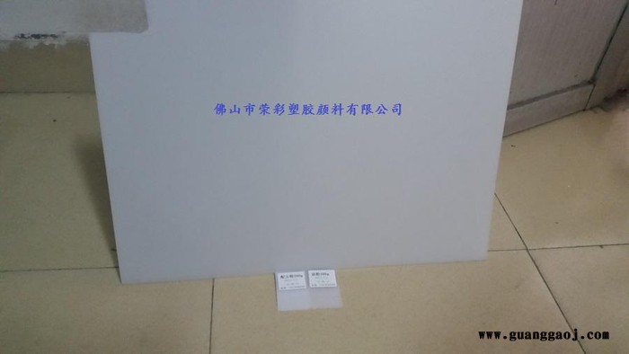 兰州LED导光板LCD光扩散板用色粉╂价格13674048285图2