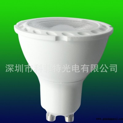 MR16LED天花灯外壳 LED筒灯外壳 LED射灯外壳支架
