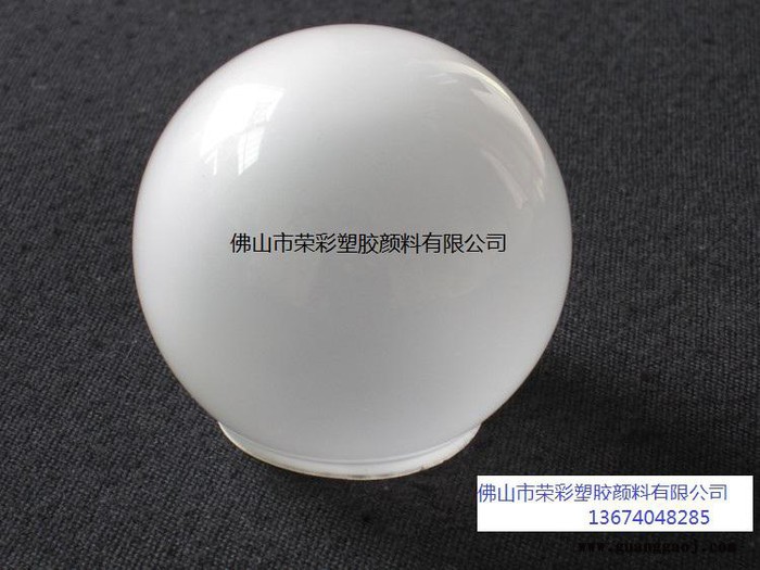 苏州LED导光板LCD光扩散板用色粉批发13674048285图3